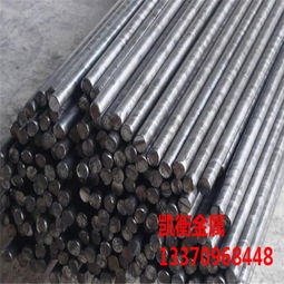 S45C方钢 优质金属材料的制造与应用