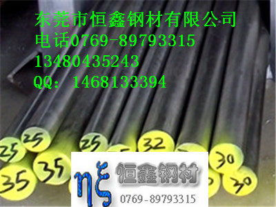 大连4J33钢板与金属材料销售——恒鑫钢材的专业优势