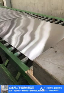 探索不锈钢热轧卷产业格局 天大到寿光与德州的金属制造脉络