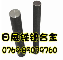 东莞市日展金属材料销售部 生产供应商今日行情与价格走势分析